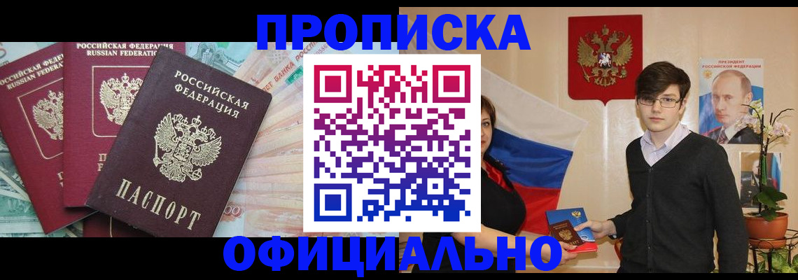 временная регистрация адрес в Каменск-Уральске